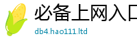 777788888888管家婆即2024雷锋心水网论坛大众网